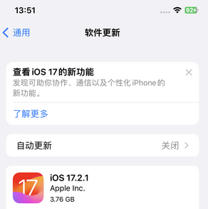 站前苹果15维修站分享如何更新iPhone15的Safari浏览器 